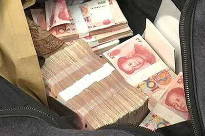 罗源追帐公司